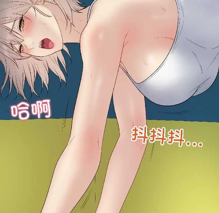 漫画《最后的冲刺》第42话第114张图