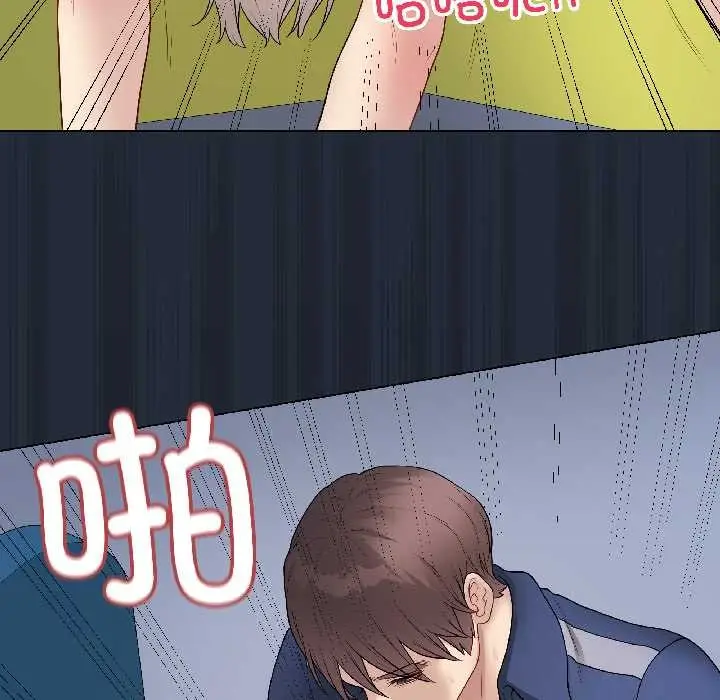 漫画《最后的冲刺》第42话第122张图