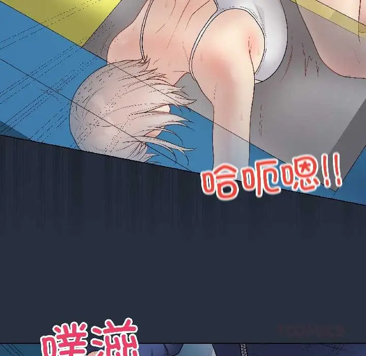 漫画《最后的冲刺》第42话第124张图