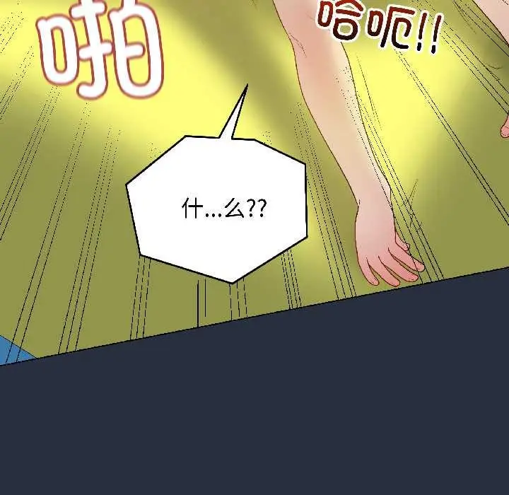 漫画《最后的冲刺》第42话第153张图