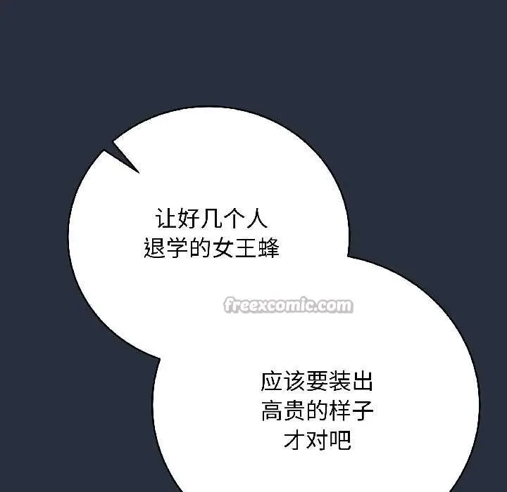 漫画《最后的冲刺》第42话第154张图