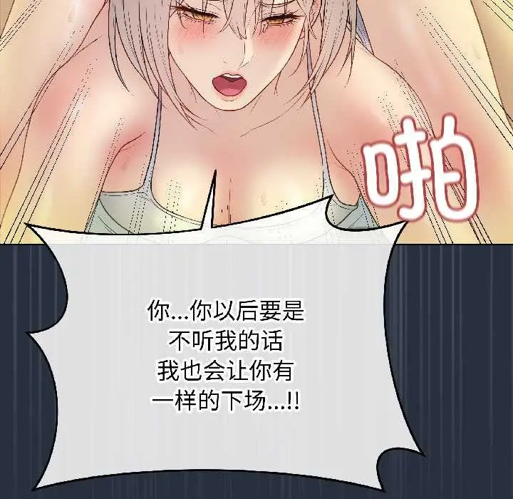 漫画《最后的冲刺》第42话第162张图