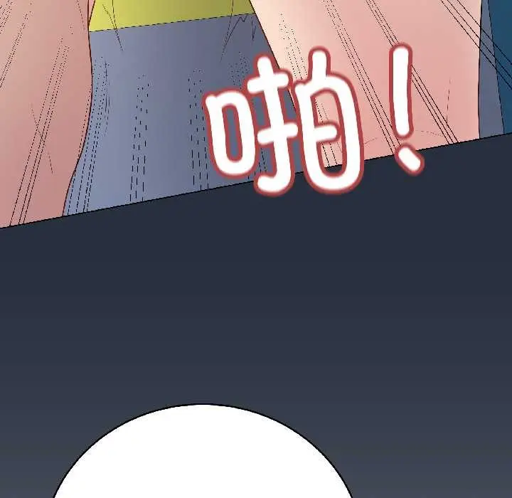 漫画《最后的冲刺》第42话第167张图