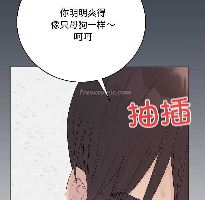 漫画《最后的冲刺》第42话第168张图