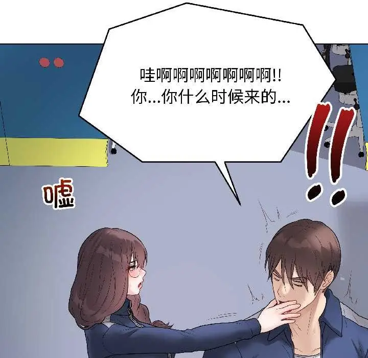 漫画《最后的冲刺》第42话第174张图