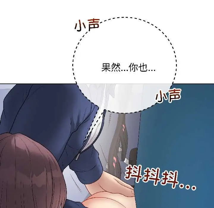漫画《最后的冲刺》第42话第176张图