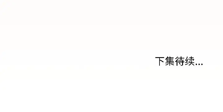 漫画《最后的冲刺》第42话第183张图