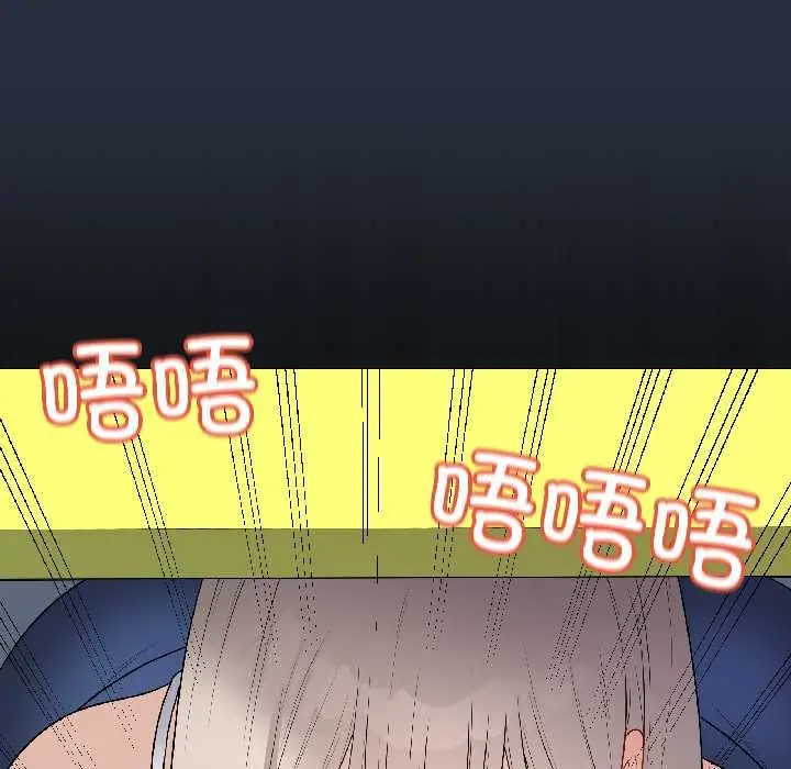 漫画《最后的冲刺》第42话第24张图