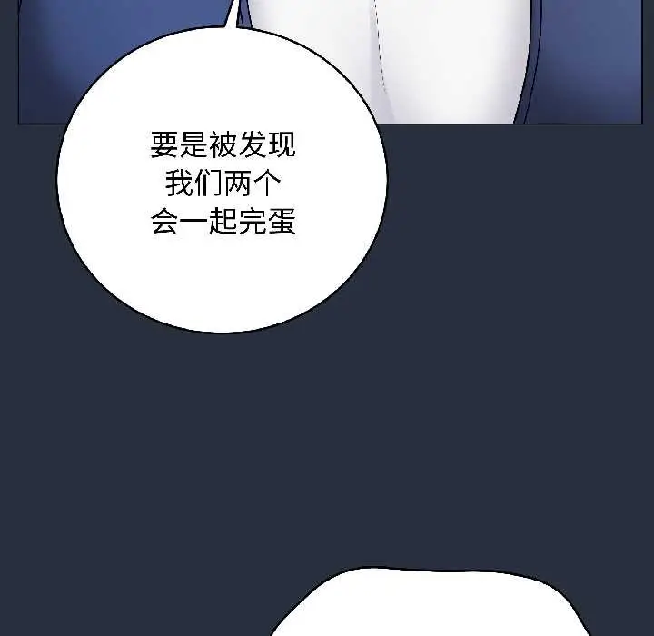 漫画《最后的冲刺》第42话第31张图