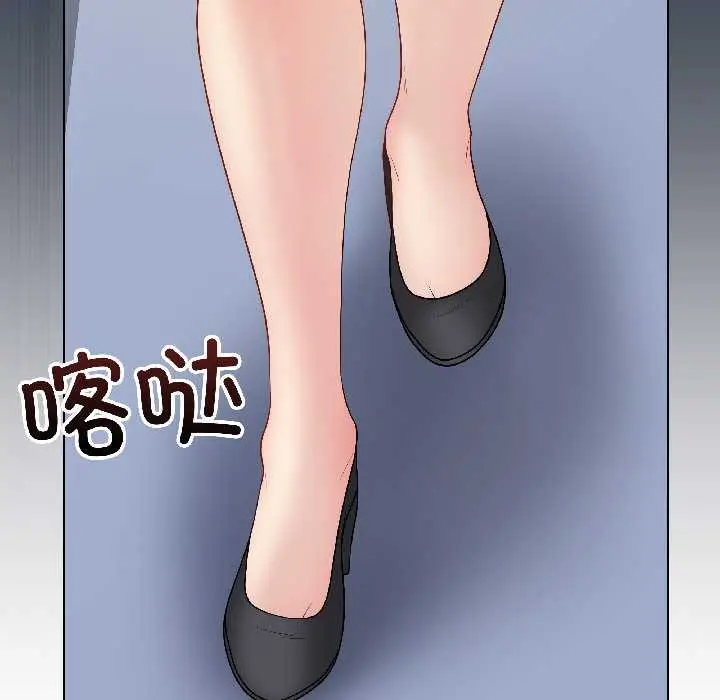 漫画《最后的冲刺》第42话第48张图