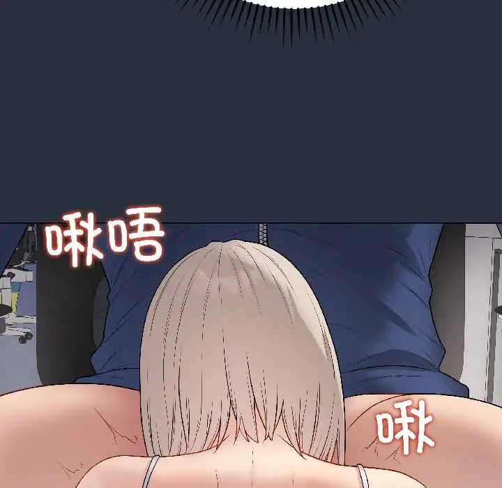 漫画《最后的冲刺》第42话第5张图