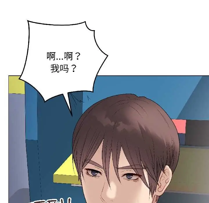 漫画《最后的冲刺》第42话第52张图