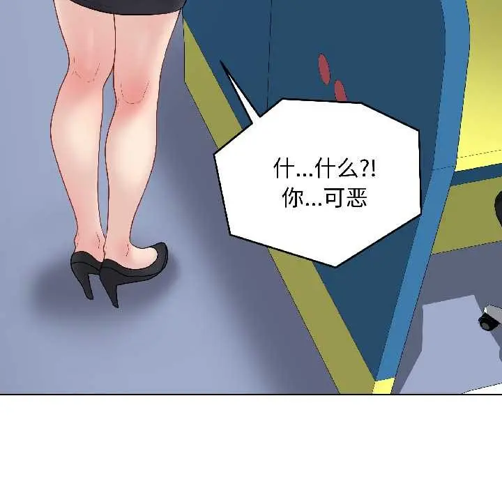 漫画《最后的冲刺》第42话第59张图
