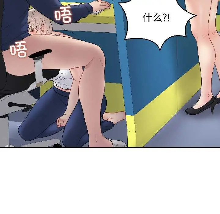 漫画《最后的冲刺》第42话第71张图