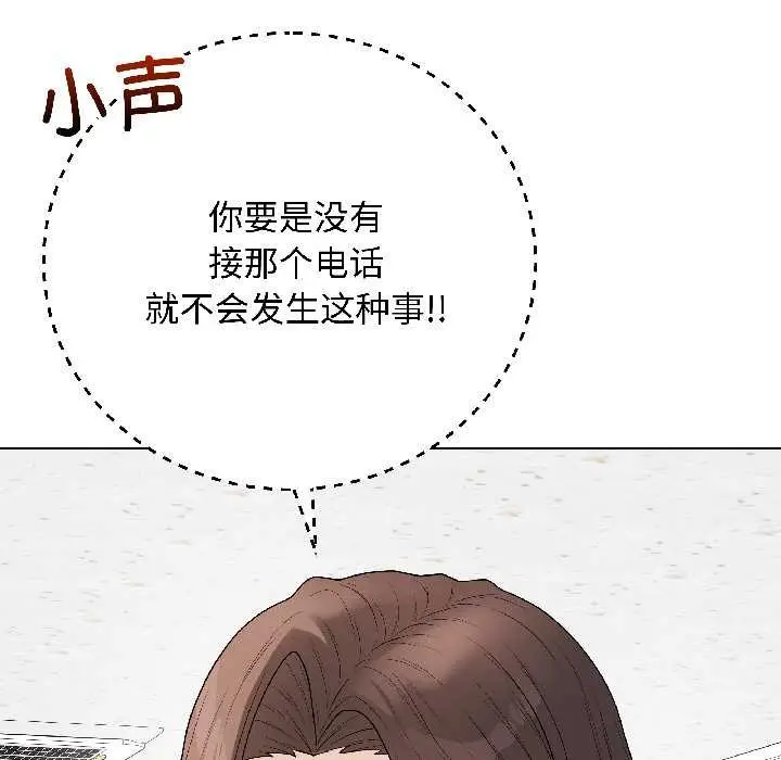 漫画《最后的冲刺》第42话第72张图