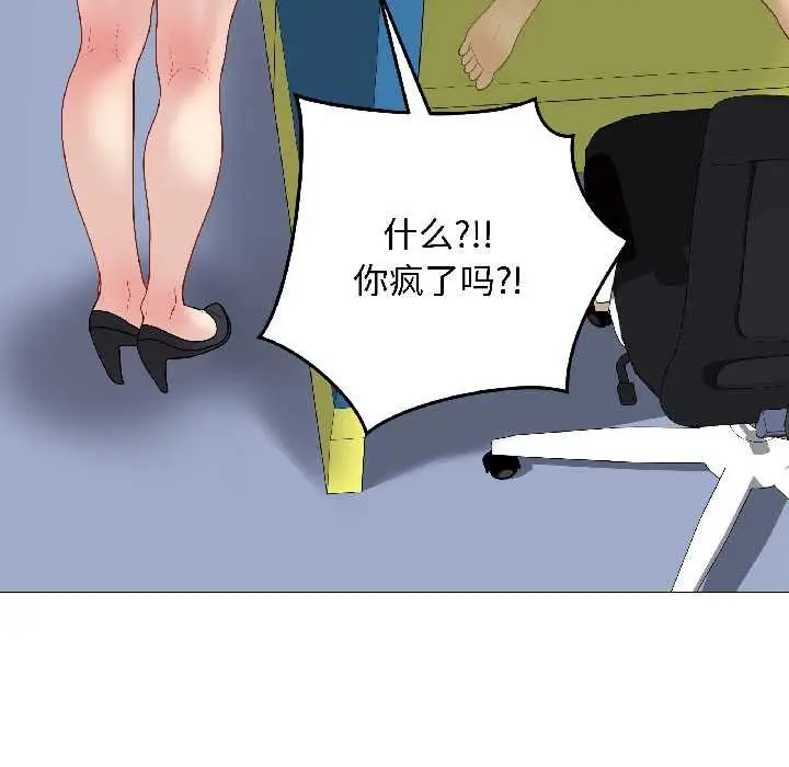 漫画《最后的冲刺》第42话第80张图