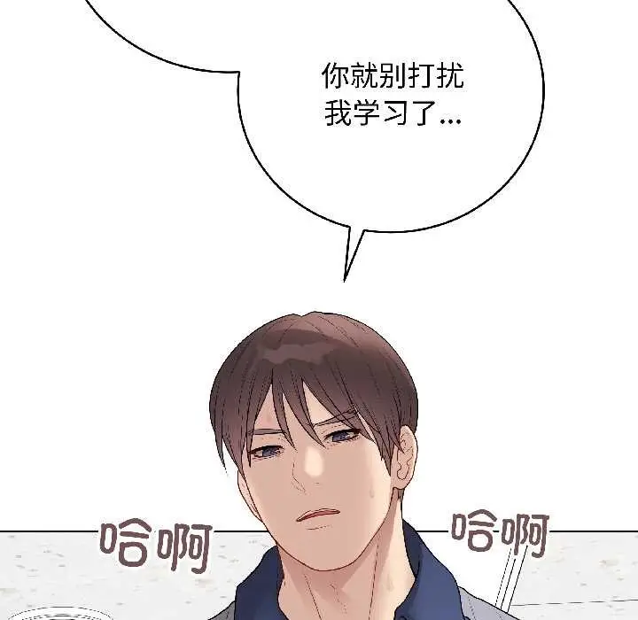 漫画《最后的冲刺》第42话第82张图
