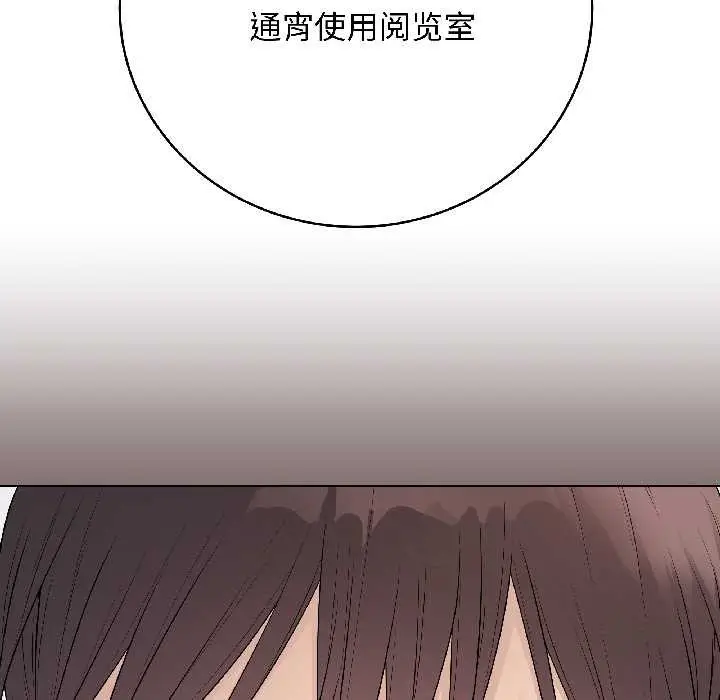 漫画《最后的冲刺》第42话第85张图