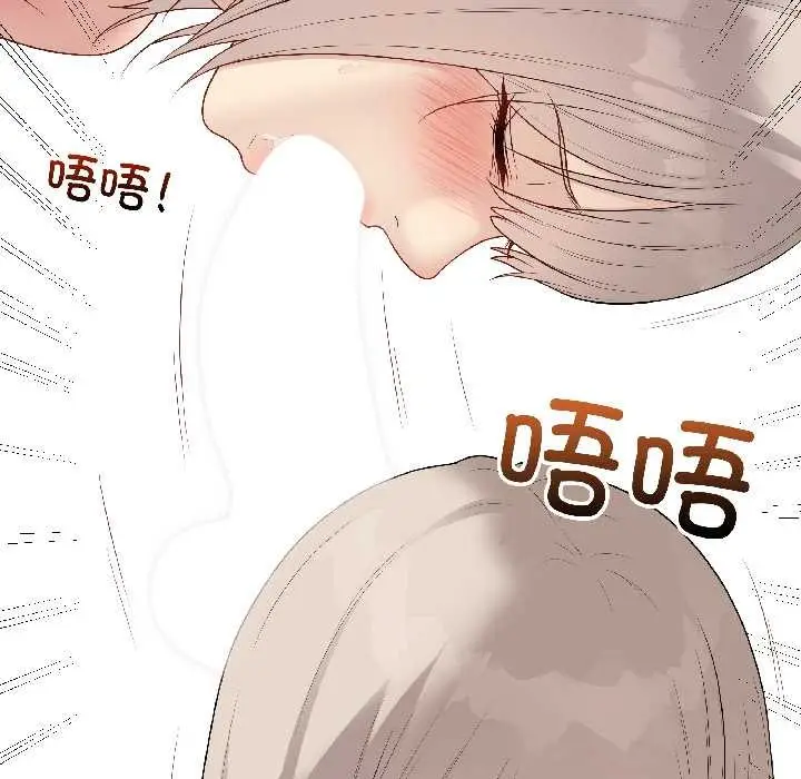漫画《最后的冲刺》第42话第9张图
