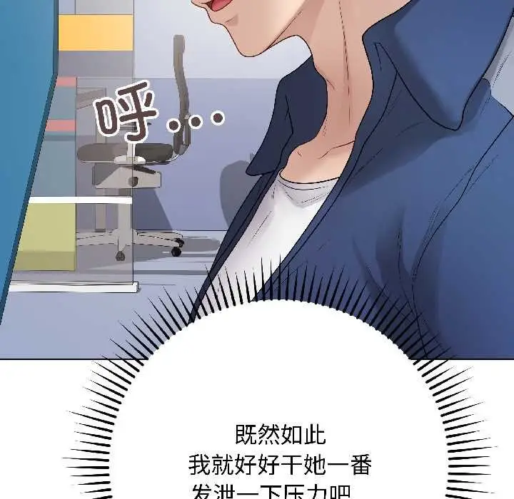 漫画《最后的冲刺》第42话第95张图