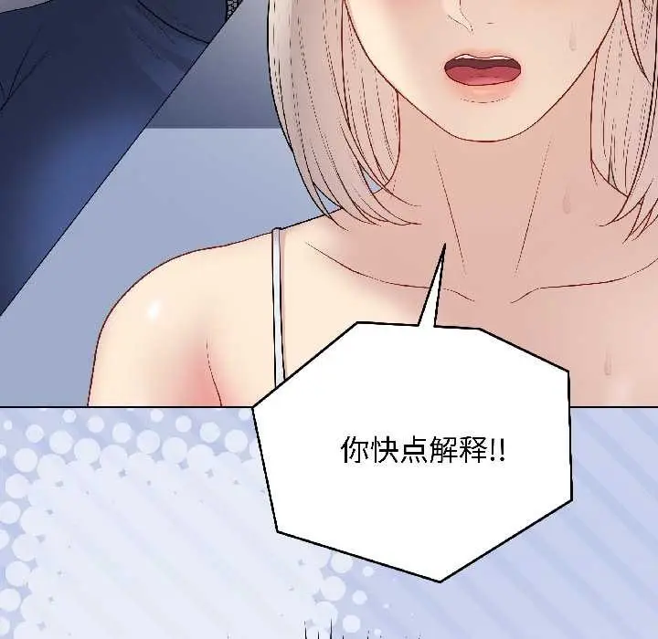 漫画《最后的冲刺》第43话第105张图