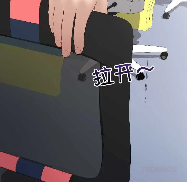 漫画《最后的冲刺》第43话第108张图