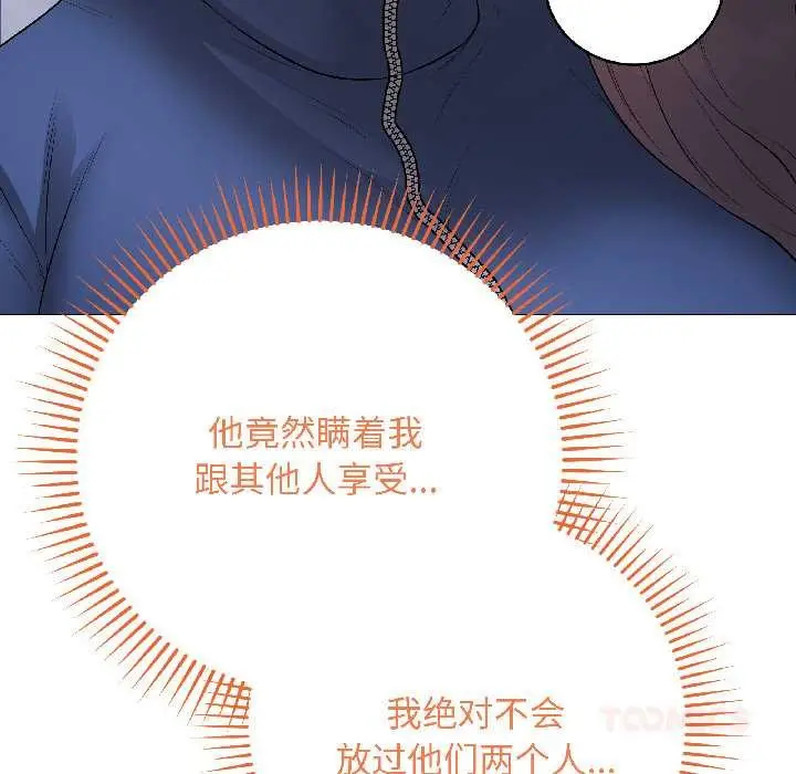 漫画《最后的冲刺》第43话第132张图