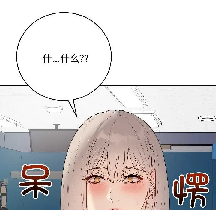 漫画《最后的冲刺》第43话第136张图