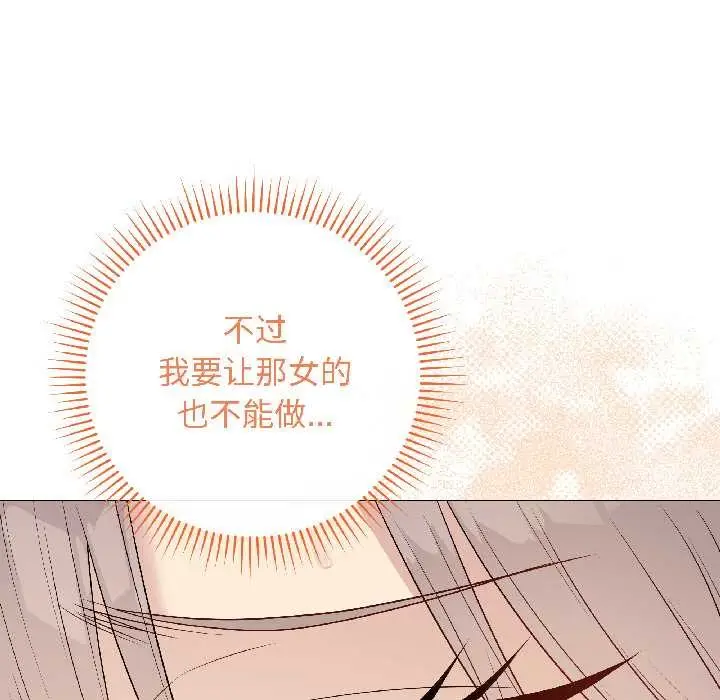 漫画《最后的冲刺》第43话第153张图