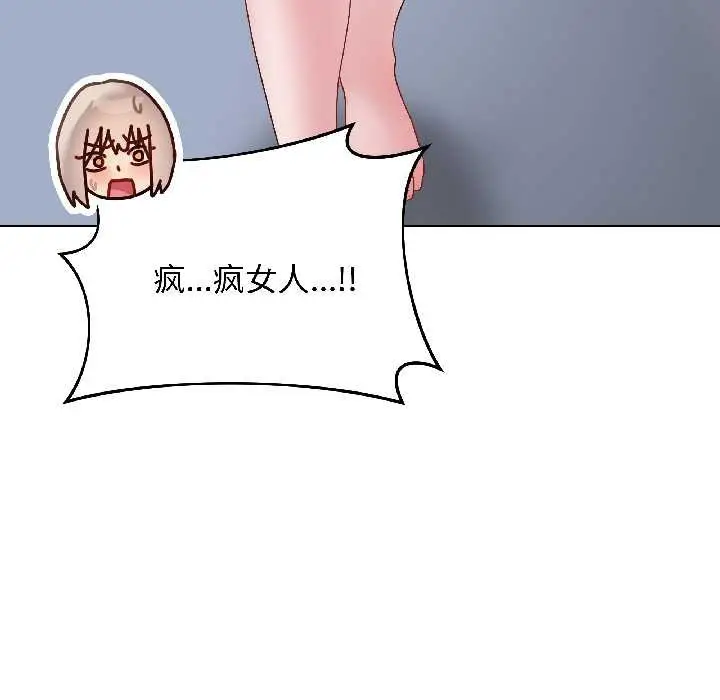 漫画《最后的冲刺》第43话第165张图