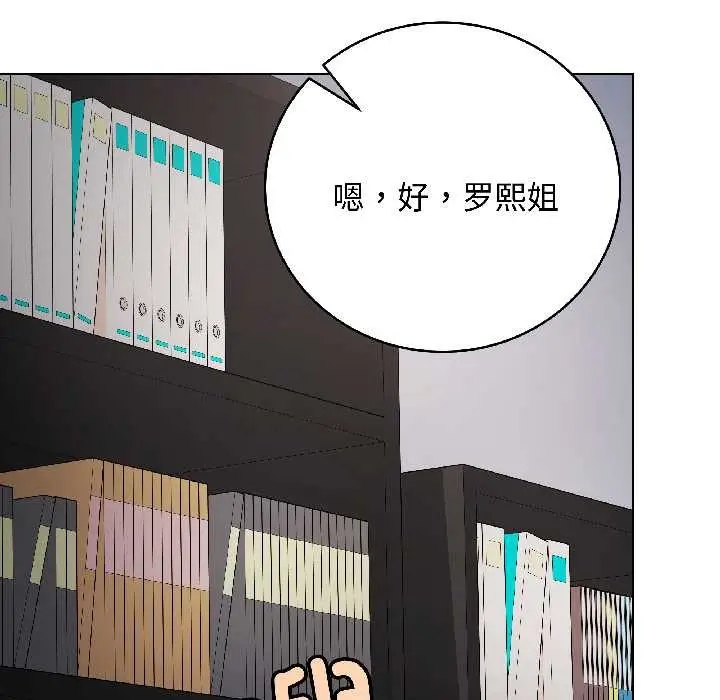 漫画《最后的冲刺》第43话第166张图