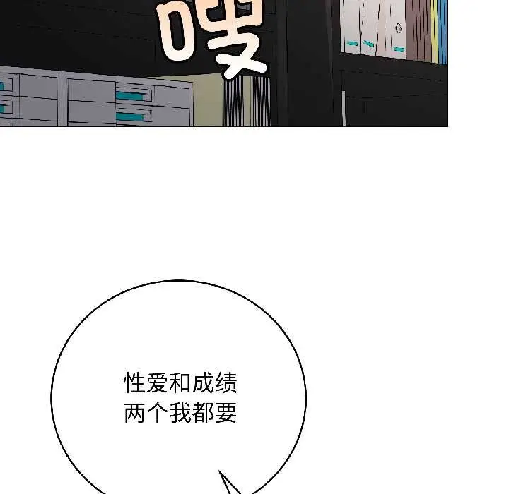 漫画《最后的冲刺》第43话第167张图