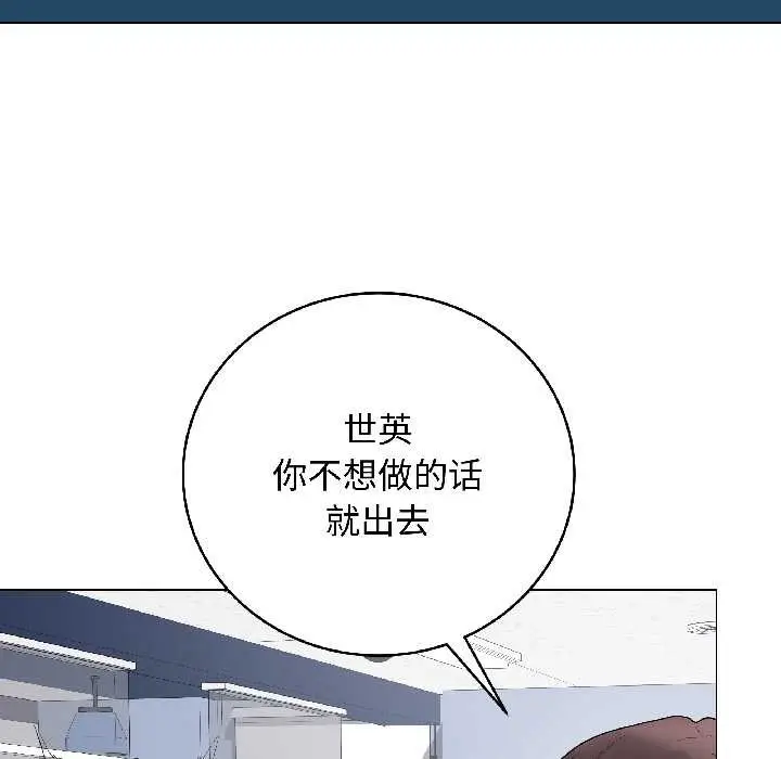 漫画《最后的冲刺》第43话第170张图