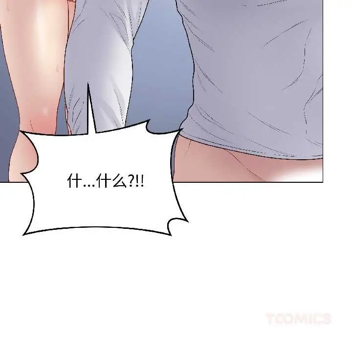 漫画《最后的冲刺》第43话第172张图
