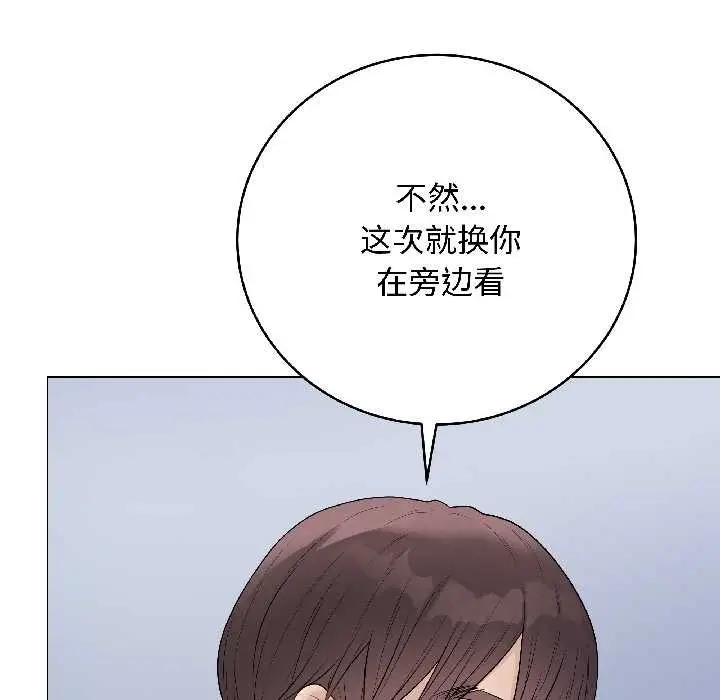 漫画《最后的冲刺》第43话第173张图