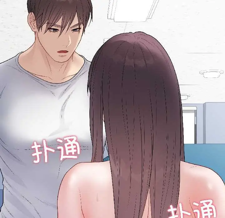 漫画《最后的冲刺》第43话第179张图