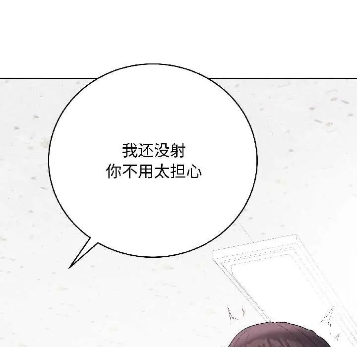 漫画《最后的冲刺》第43话第185张图