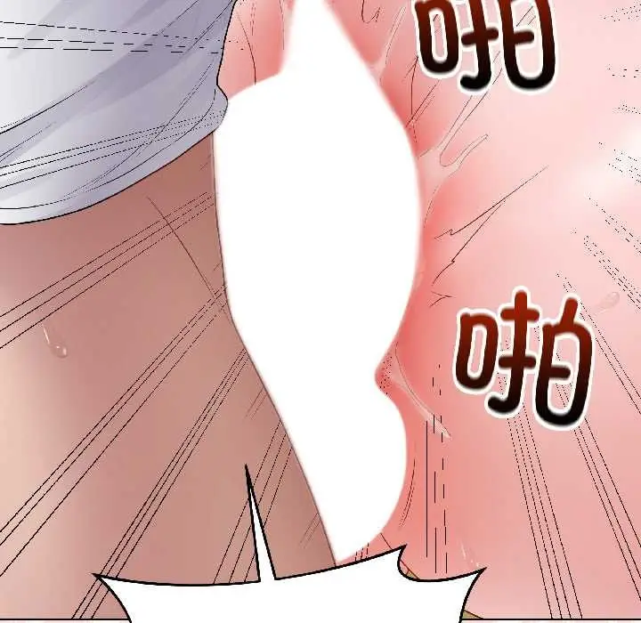 漫画《最后的冲刺》第43话第189张图