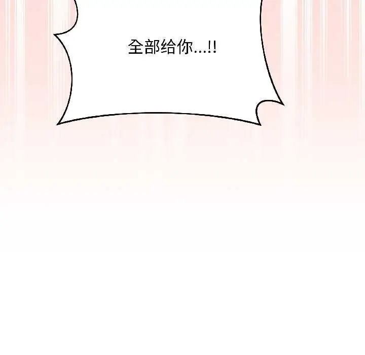 漫画《最后的冲刺》第43话第190张图