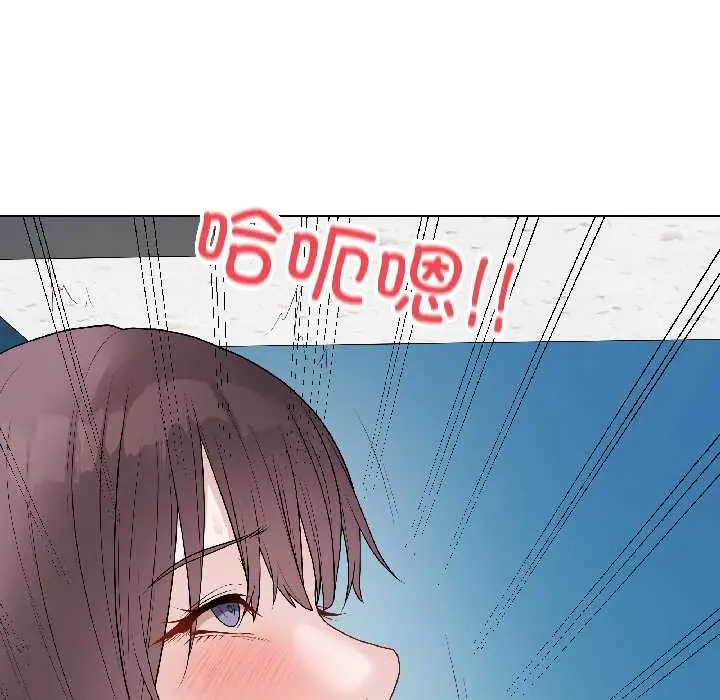 漫画《最后的冲刺》第43话第191张图