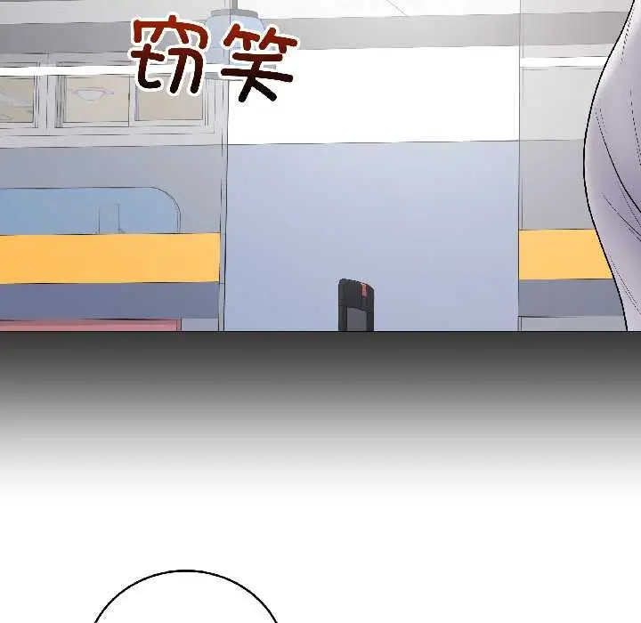 漫画《最后的冲刺》第43话第194张图