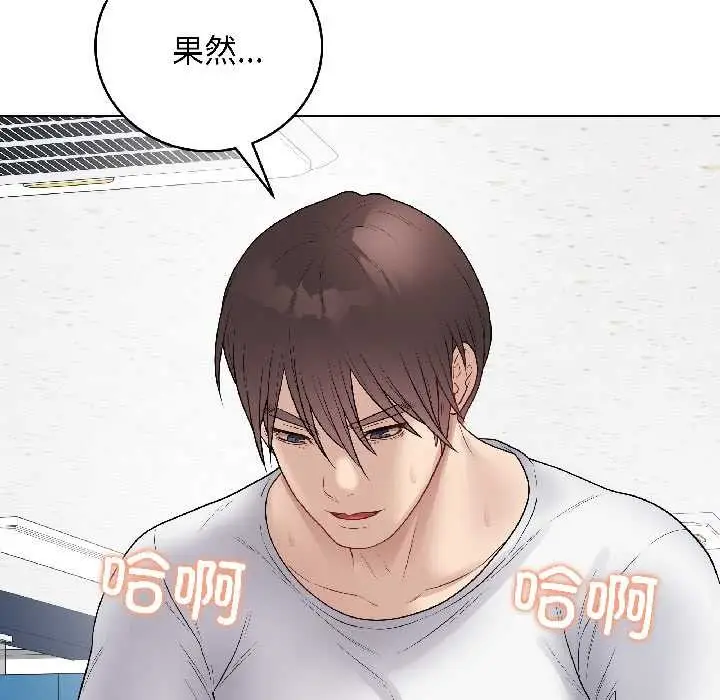 漫画《最后的冲刺》第43话第195张图