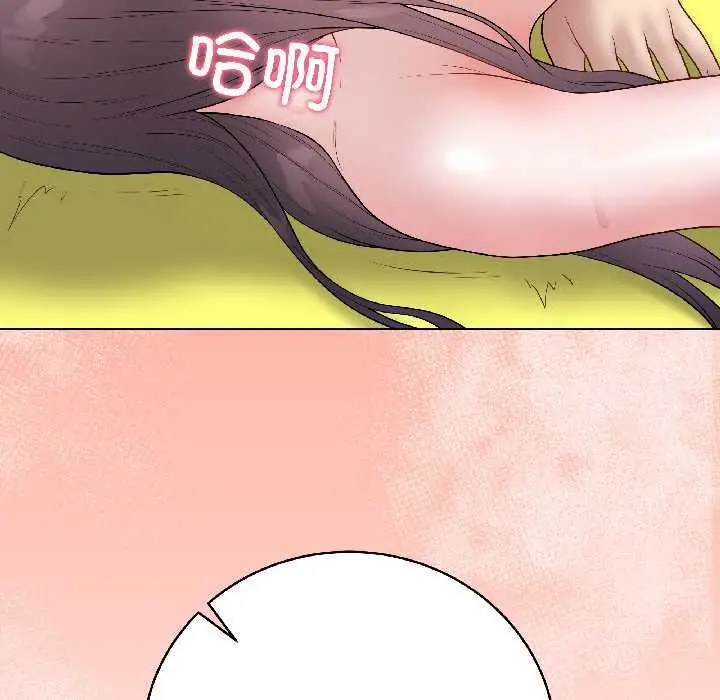 漫画《最后的冲刺》第43话第197张图