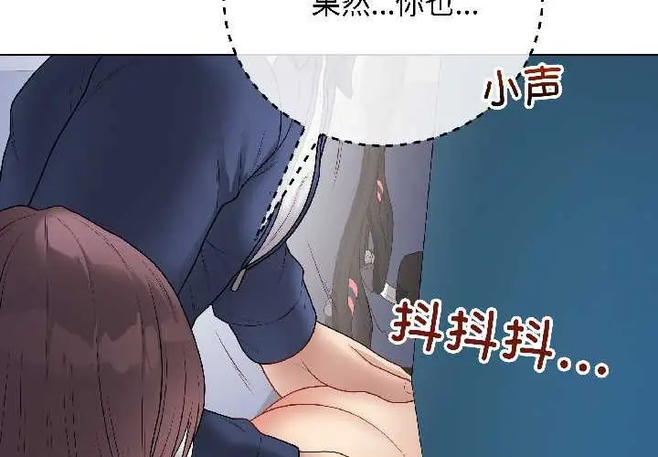 漫画《最后的冲刺》第43话第2张图