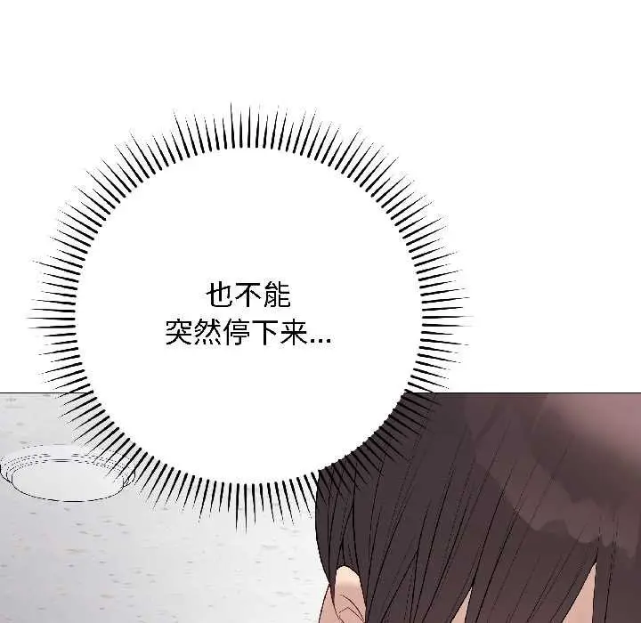 漫画《最后的冲刺》第43话第22张图