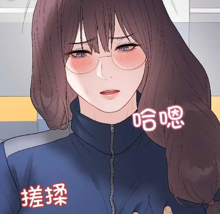 漫画《最后的冲刺》第43话第25张图