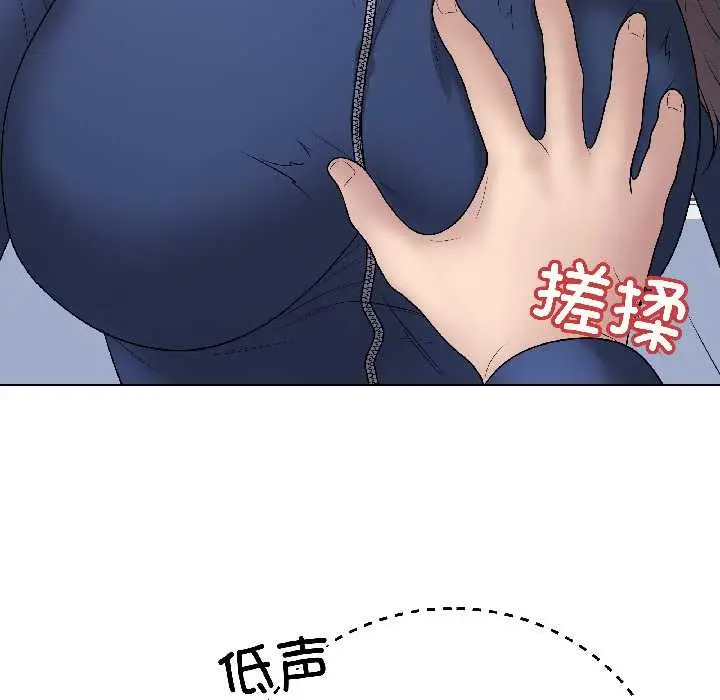 漫画《最后的冲刺》第43话第26张图