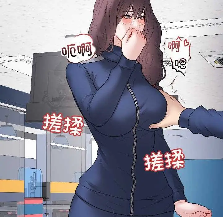 漫画《最后的冲刺》第43话第33张图
