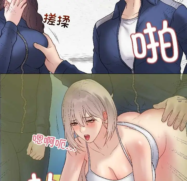 漫画《最后的冲刺》第43话第39张图