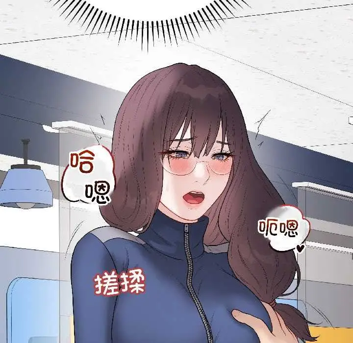 漫画《最后的冲刺》第43话第50张图